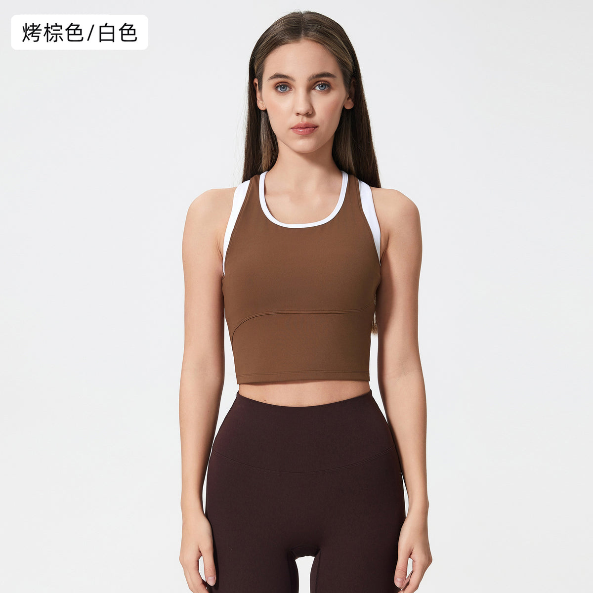 Contrast Racerback Sports Tank