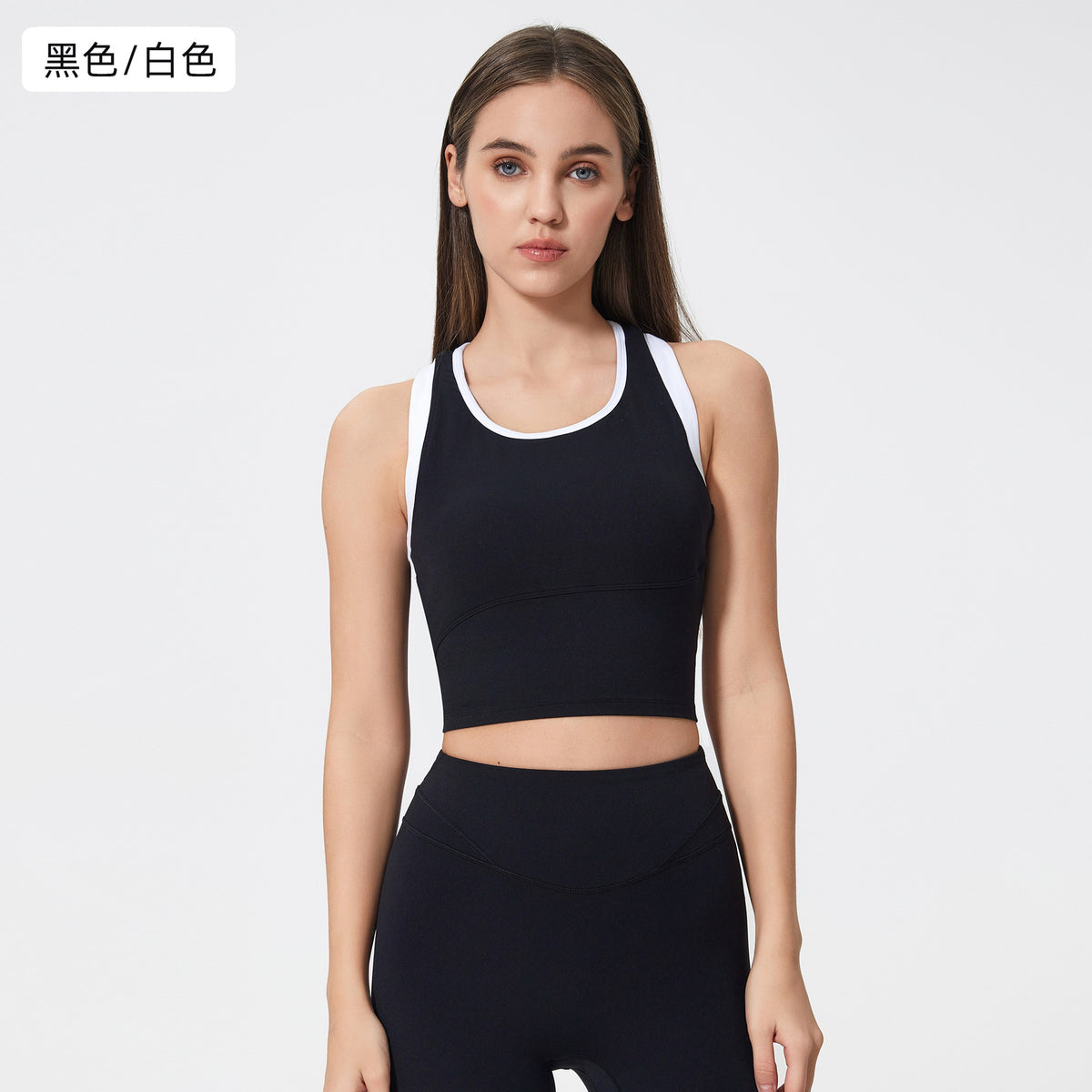 Contrast Racerback Sports Tank