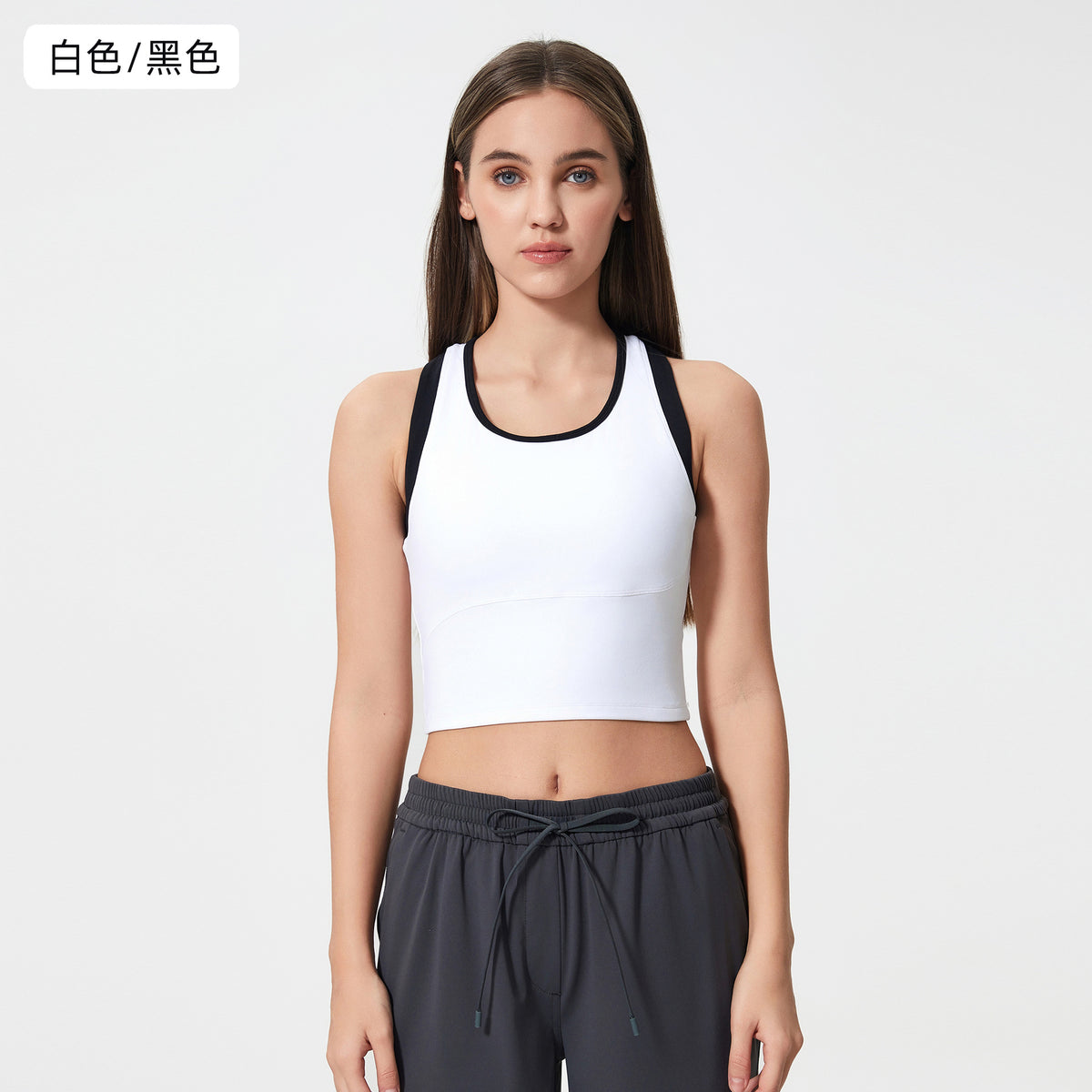 Contrast Racerback Sports Tank